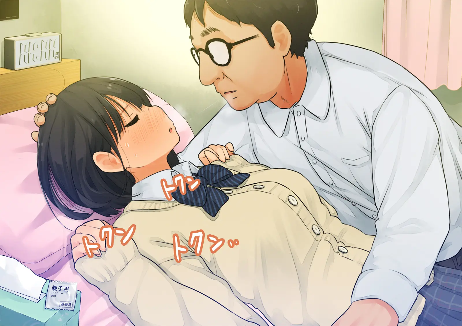~Chotto Fushigi Na Oyako No Seikyouiku Sex~ | 부 X 녀 ~ 약간 해괴한 부모자식 성교육 섹스 ~